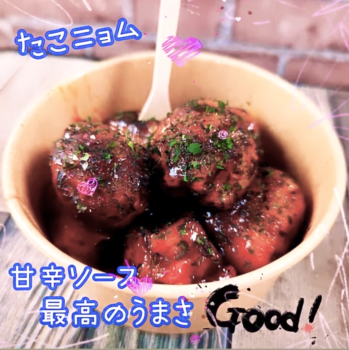 TAKORUのたこにょむ